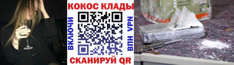 Виды наркотиков купить Белёв АМФ КОКАИН Alpha-PVP Галлюциногенные грибы ГАШИШ Бошки Шишки Меф мяу мяу