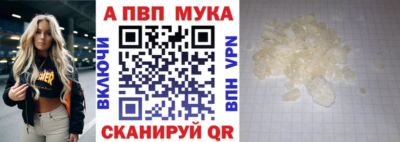 мега ссылки  Белёв  Alfa_PVP крисы CK 