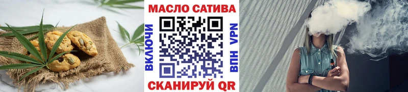 это клад Белёв Печенье с ТГК конопля
