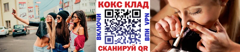 МЕГА tor  Белёв  КОКАИН 97% 