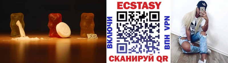 наркошоп  Белёв  ЭКСТАЗИ 250 мг 
