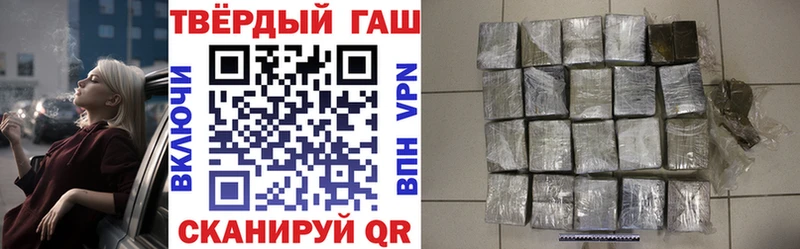 ГАШИШ 40% ТГК Белёв