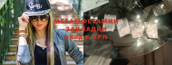каннабис Новозыбков