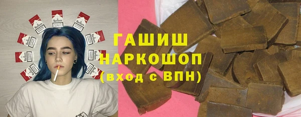 мяу мяу кристалл Балабаново