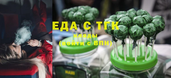 соль ск Армянск