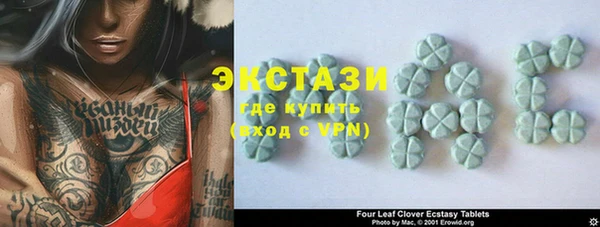 мяу мяу кристалл Балабаново