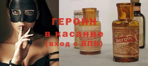 каннабис Новозыбков