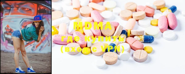 эйфоретик Новодвинск