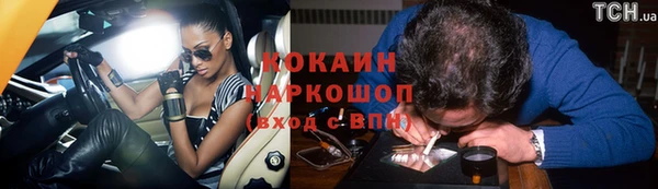 мяу мяу кристалл Балабаново
