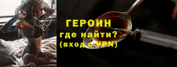 бошки Балахна