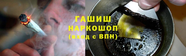 гашишное масло Баксан