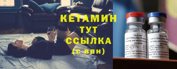 мяу мяу кристалл Балабаново