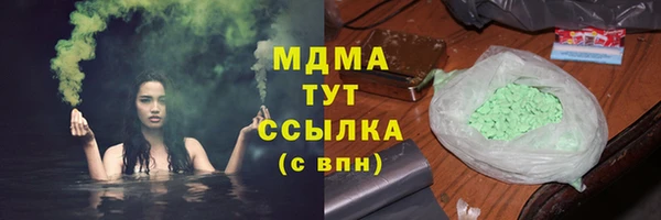 эйфоретик Новодвинск
