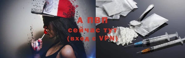 мяу мяу кристалл Балабаново