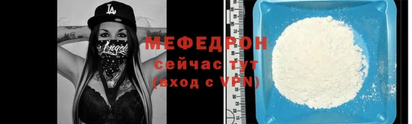 соль ск Армянск