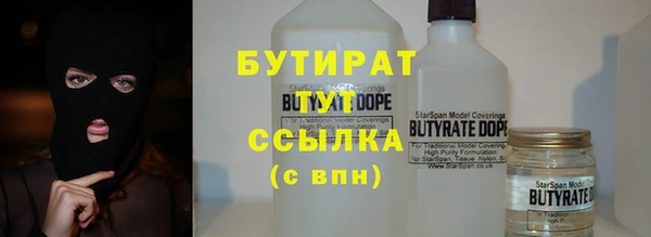 бошки Балахна