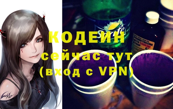 гашишное масло Баксан