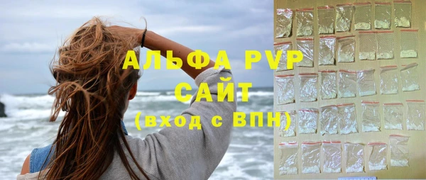 прущая мука Новокубанск