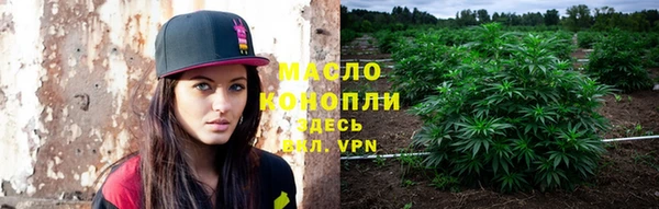 гидропоника Аркадак