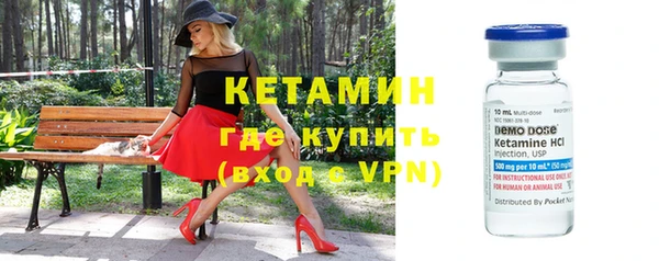 мяу мяу кристалл Балабаново