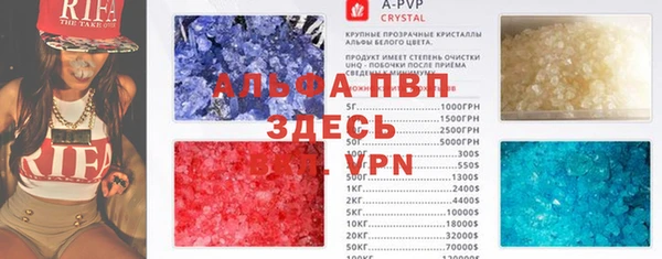 мяу мяу кристалл Балабаново