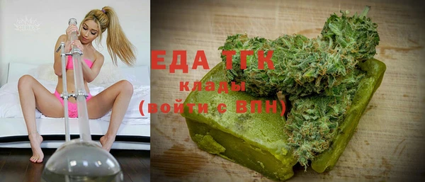 мяу мяу кристалл Балабаново