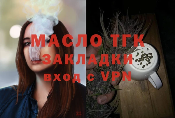 гидропоника Аркадак