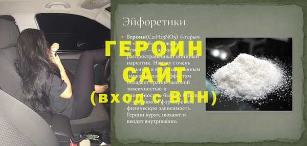 мяу мяу кристалл Балабаново