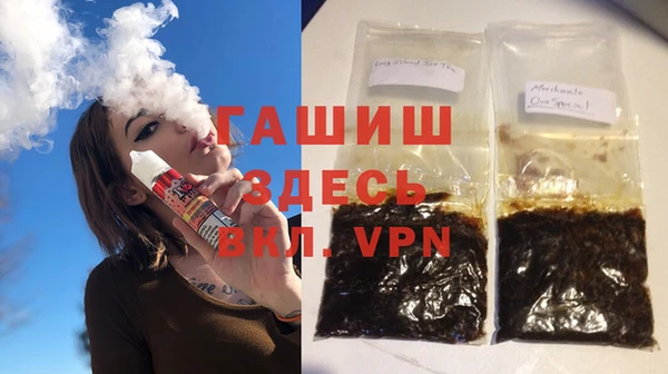 бошки Балахна