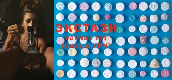 мяу мяу кристалл Балабаново