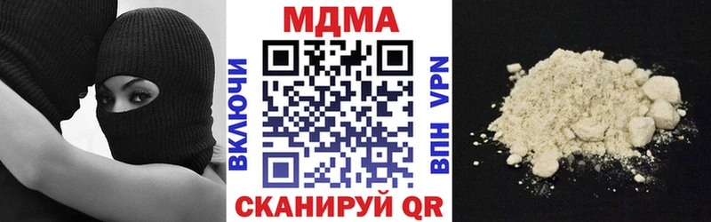 продажа наркотиков  Белёв  МДМА кристаллы 