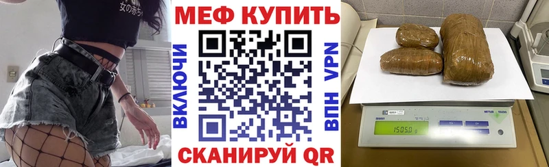 магазин продажи наркотиков Белёв МЯУ-МЯУ мяу мяу