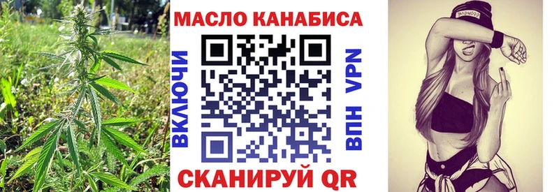 Дистиллят ТГК вейп с тгк MEGA как зайти Белёв