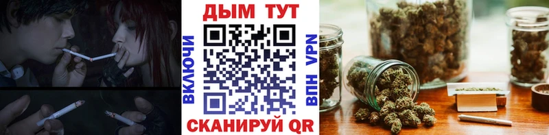 МАРИХУАНА марихуана  Белёв 